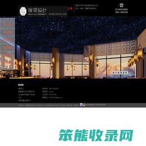 新疆搜候环境艺术设计有限公司