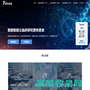 医渡生命科学