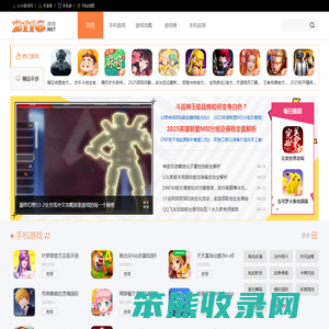 2116游戏网