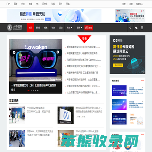 智能网