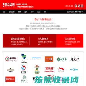 营销策划
