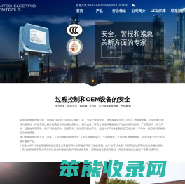 美国UE开关