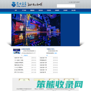 龙世嘉蓝