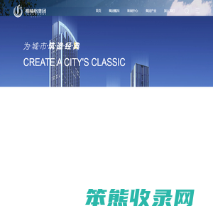 桐楠格集团