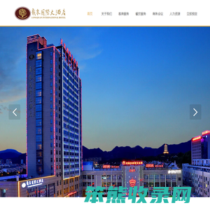 龙泉国际大酒店有限公司,客房服务,餐饮服务,商务会议,美食推荐,中西餐厅,婚庆喜宴,官方网站