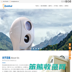 视频监控