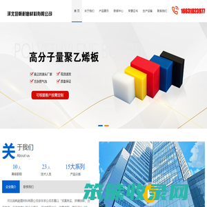 河北垣帆耐磨材料有限公司
