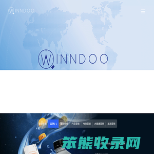 闻道网络