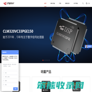 启珑微电子