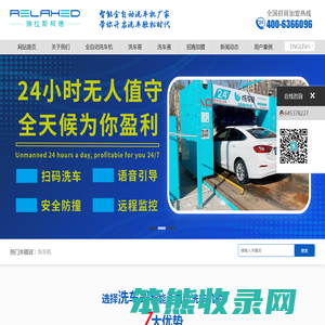 安徽瑞拉斯柯德网络科技有限公司