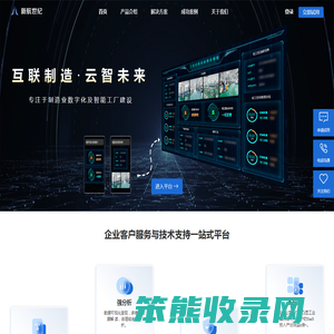 新航世纪