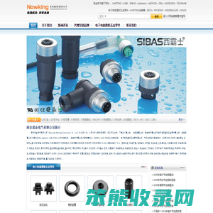 HARTING,ILME,Sibas,Amphenol连接器,塑胶五金