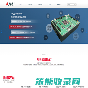 阿吉毕科技