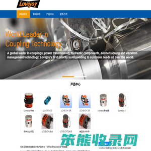 景德镇兰天环保科技有限公司