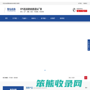 安徽eps线条
