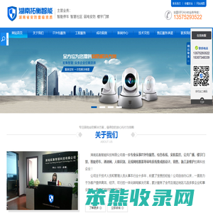 湖南拓衡智能科技有限公司