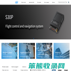 北京创衡控制技术有限公司