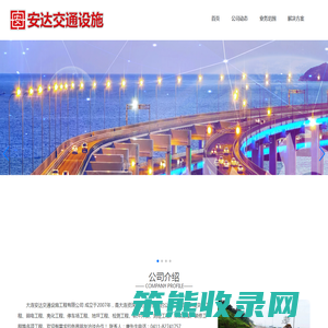 大连停车场划线