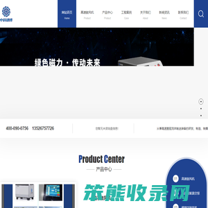 广东高速鼓风机厂家