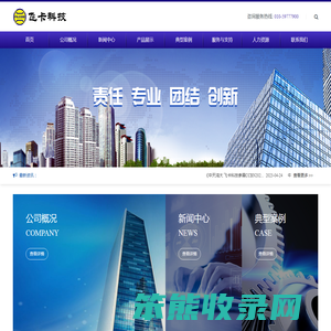北京飞卡科技有限公司