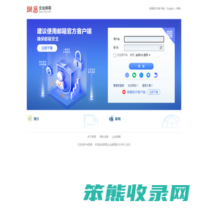 华财会计集团股份有限公司