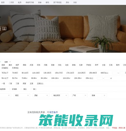 【津英汇通】津英汇通二手房