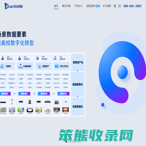 深圳锐取信息技术股份有限公司