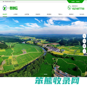 湖南一图地信科技有限公司
