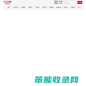 深圳市好上好信息科技股份有限公司