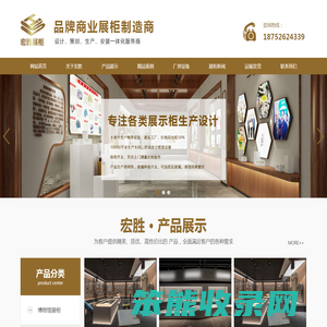 临沂博物馆展柜,博物馆展柜定做,博物馆展柜厂家
