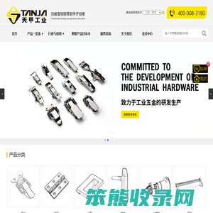 铰链,不锈钢搭扣,箱扣