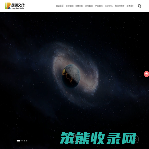 沈阳市朗润文化传播有限公司