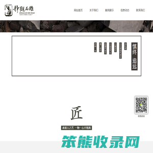 重庆修坟墓