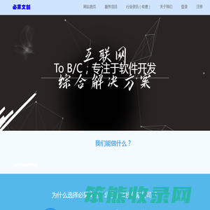 必果文创