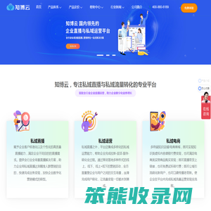 知博云