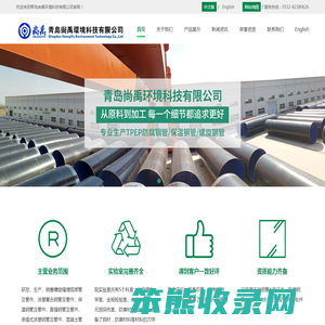 TPEP防腐钢管,保温钢管,螺旋钢管
