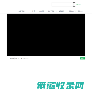 南宁市“党旗领航