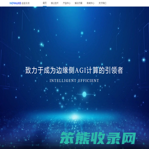 超星未来