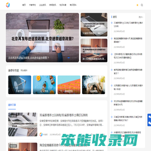 康德号