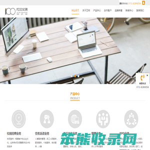 湖南艾珂人力资源服务有限公司