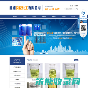 福美钠厂家