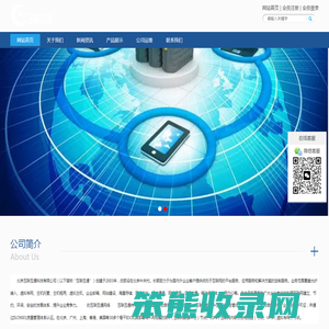 北京服务器托管