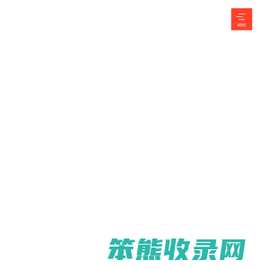 营口网站建设,营口网站设计