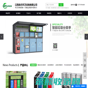 移动厕所租赁