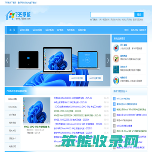 Win10系统下载