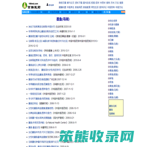 墨鱼