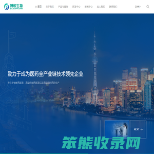 上海博悦生物科技有限公司