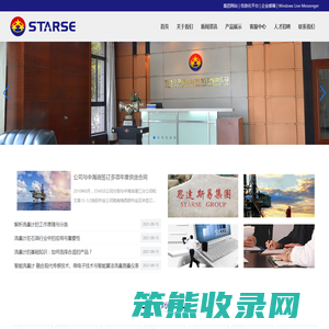 智能流量计生产厂家