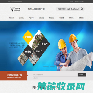 成都EPS线条