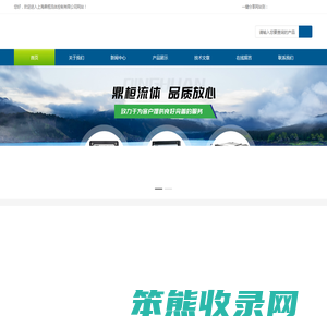 意大利赛高加药泵